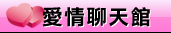 上床做愛
